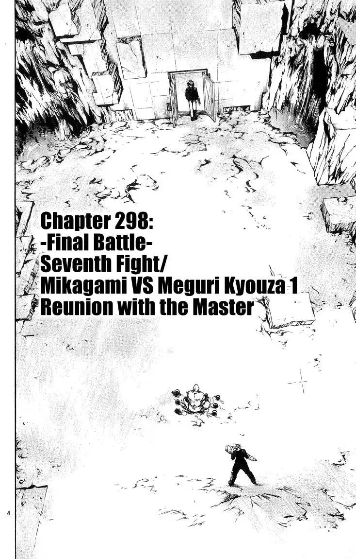 Flame of Recca Chapter 298 4